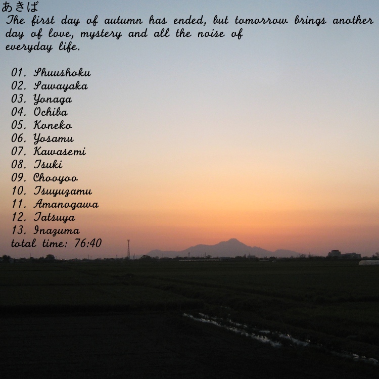 First Sunrise of Autumn back cover