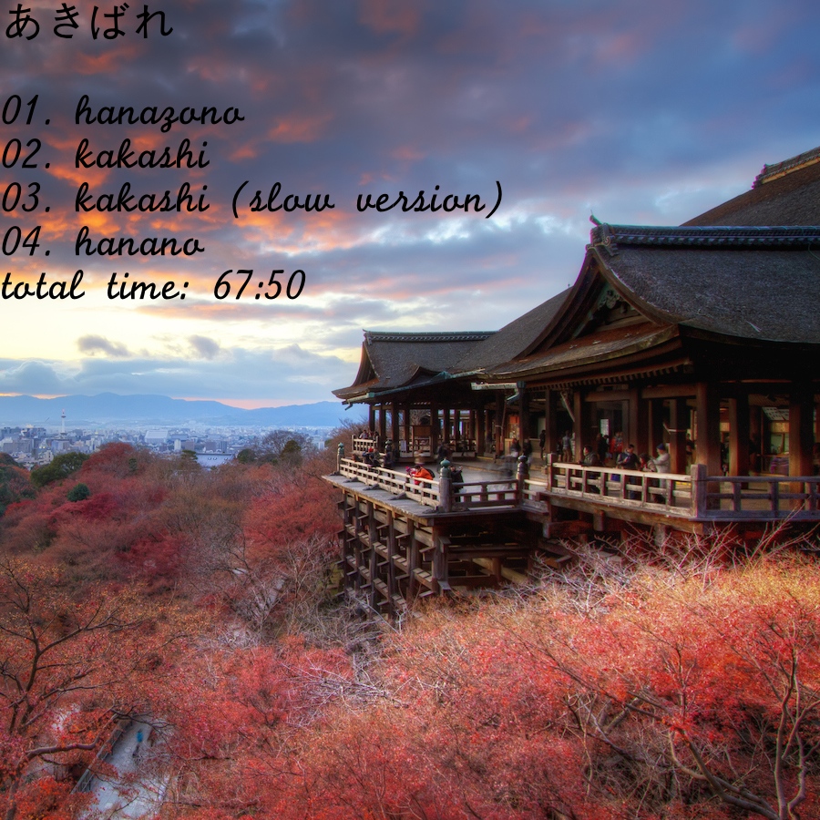 Last Sunset of Autumn back cover
