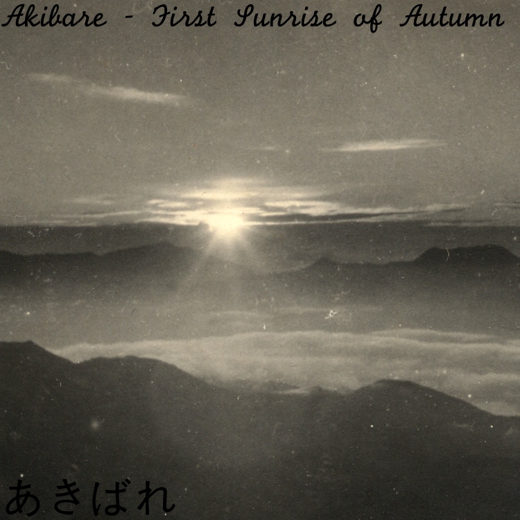 First Sunrise of Autumn